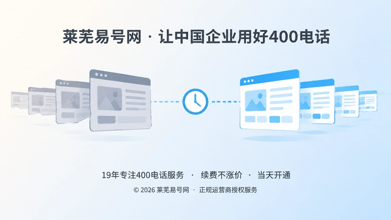漂浮的网页卡片中部分颜色暗旧，表现互联网旧信息仍在传播的扁平化插画